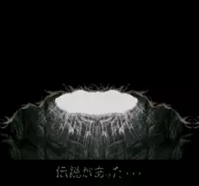 Image n° 7 - screenshots  : Slayers